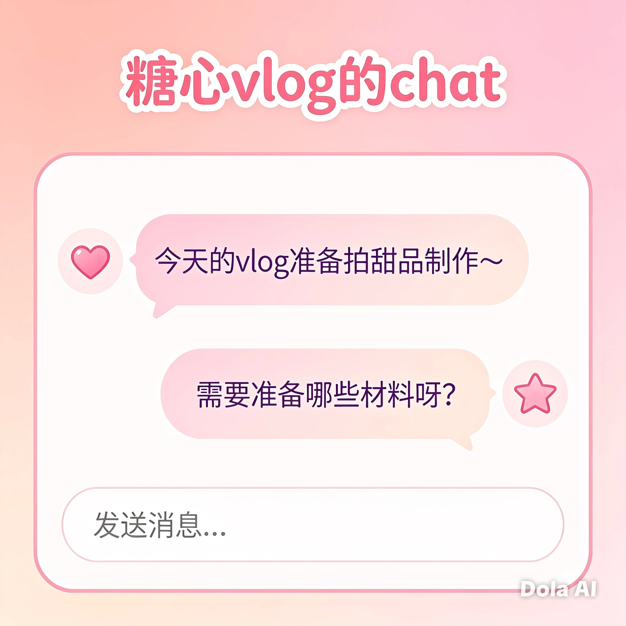 安装前先确认来源、设备与账号安全